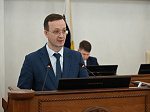 39-я сессия Алтайского краевого Законодательного Собрания